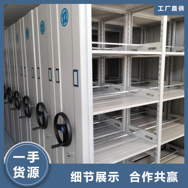 产品的优势所在【鑫康】东方市综合档案室密集柜