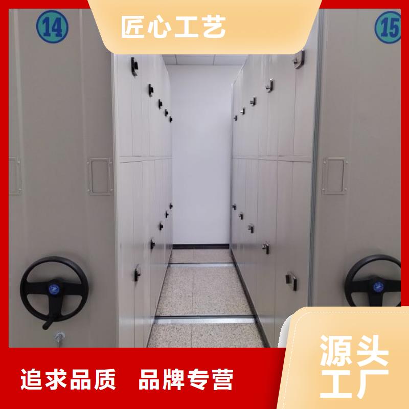 档案密集柜智能密集柜快捷物流