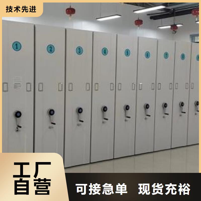 档案密集柜电动密集柜一件也发货