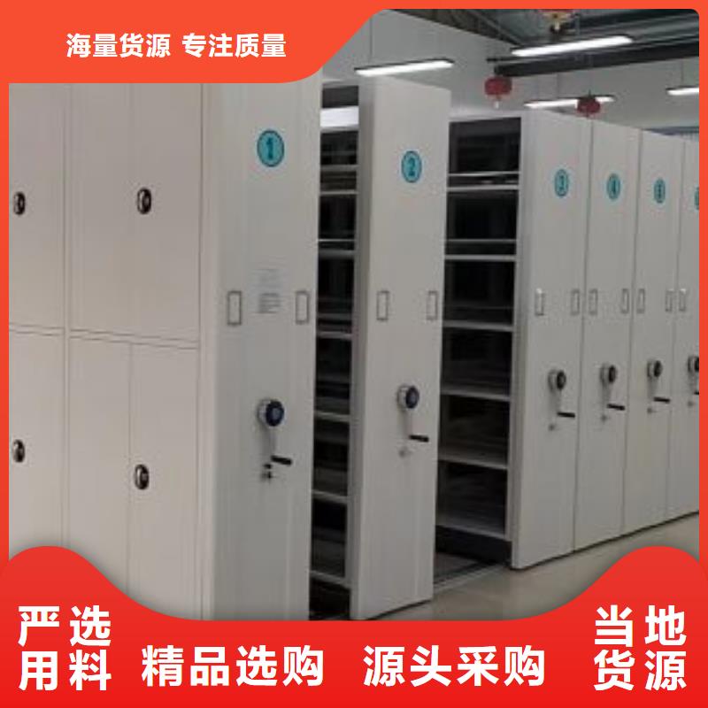 产品的优势所在【鑫康】东方市综合档案室密集柜