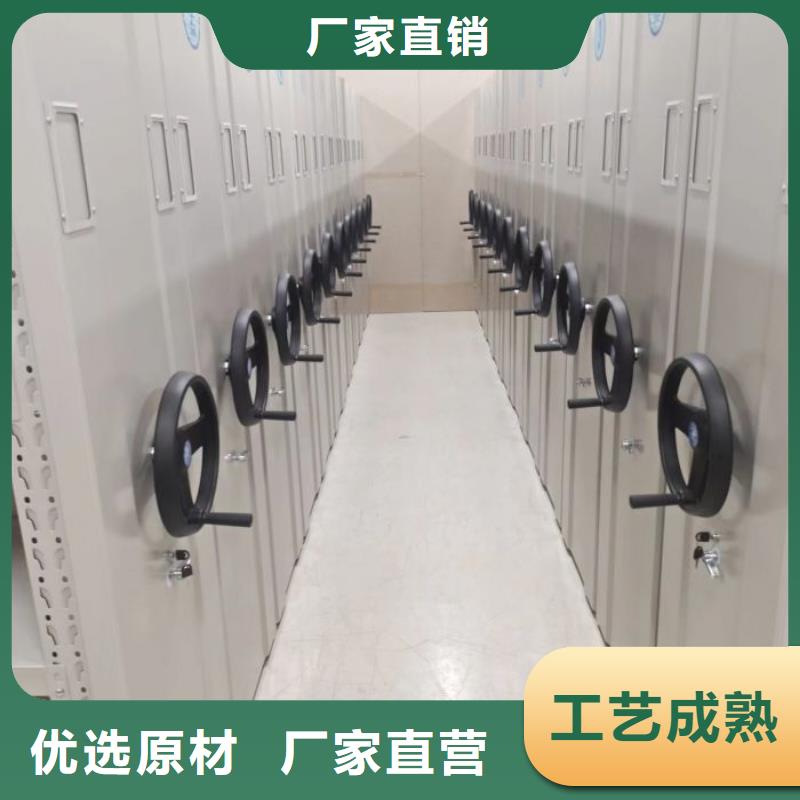 产品的优势所在【鑫康】东方市综合档案室密集柜