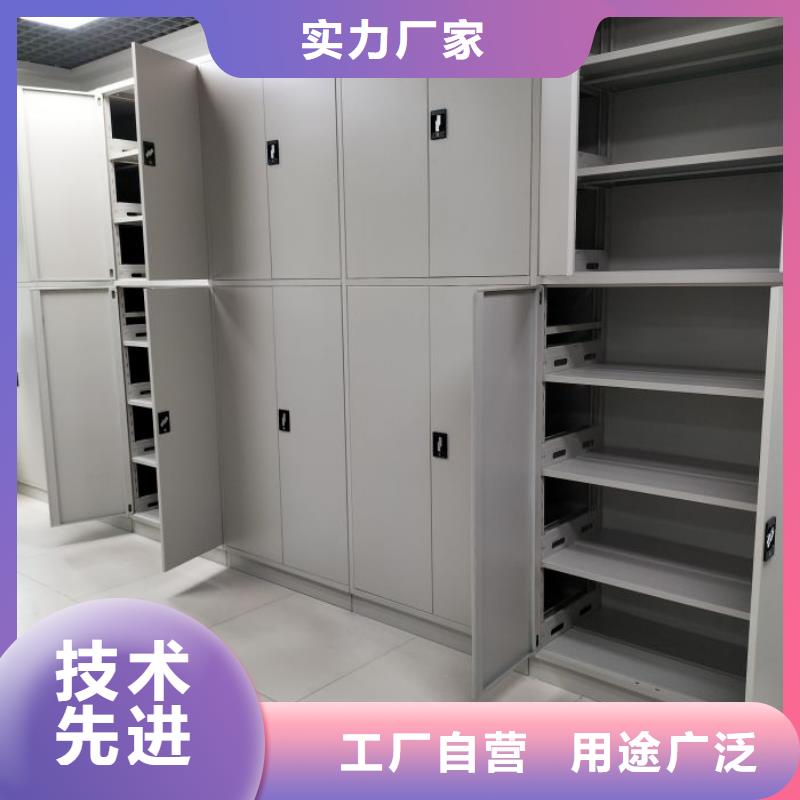 产品的优势所在【鑫康】东方市综合档案室密集柜
