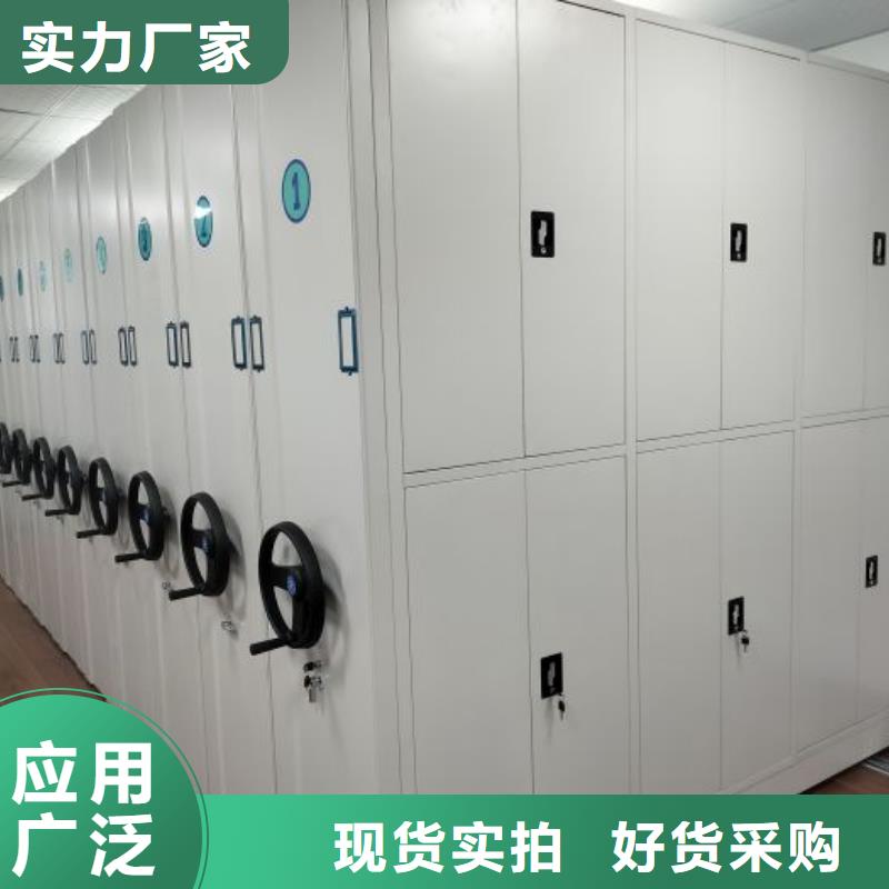 采购铁皮密集柜必看-质量好