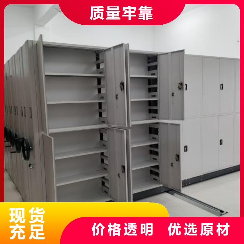 网上专卖【鑫康】实物留样密集柜