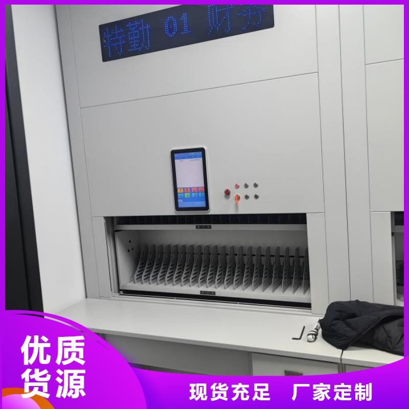 厂家供应【鑫康】机械式手摇密集柜