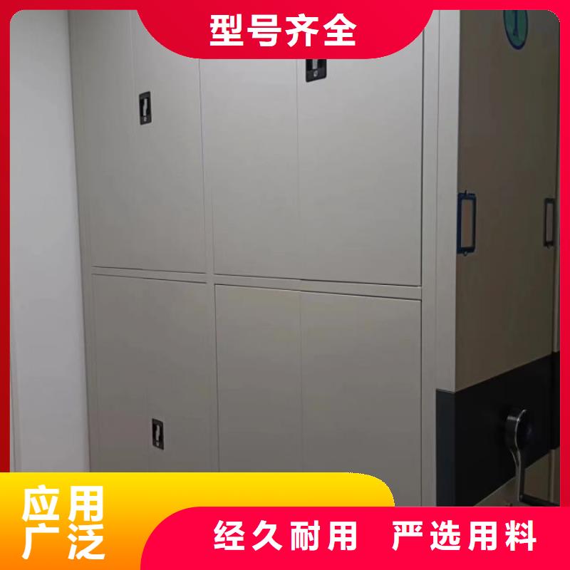 网上专卖【鑫康】实物留样密集柜