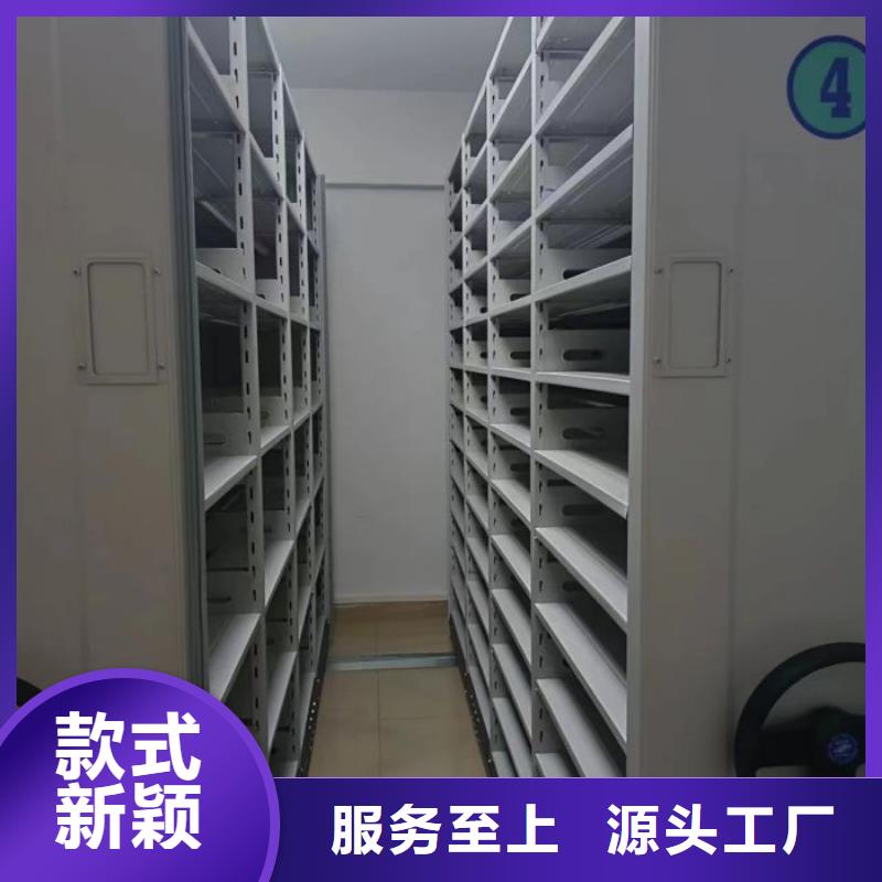 网上专卖【鑫康】实物留样密集柜