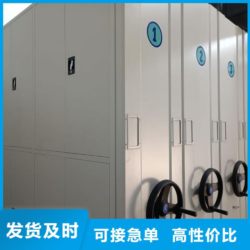 采购铁皮密集柜必看-质量好