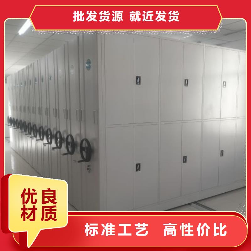 手动密集架档案室档案柜大厂生产品质