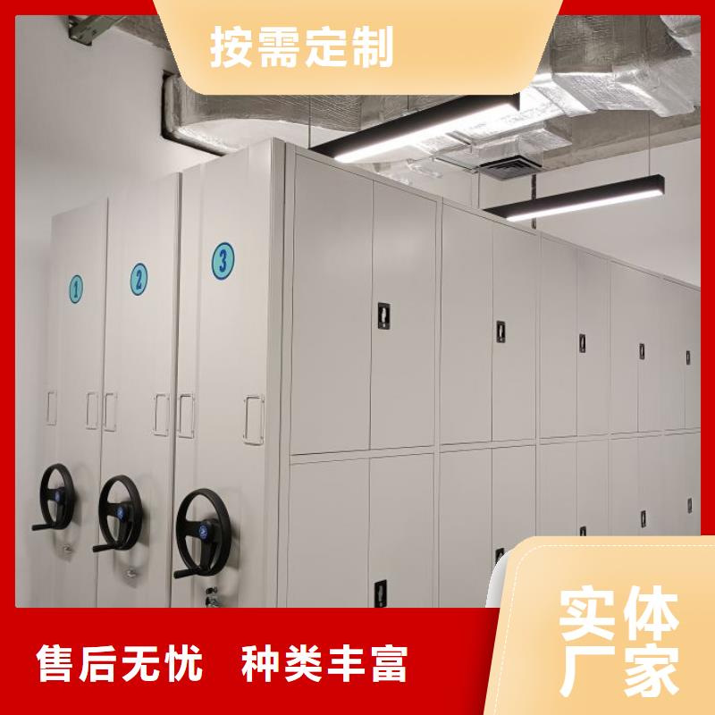 哪个厂家好【鑫康】加固型密集架