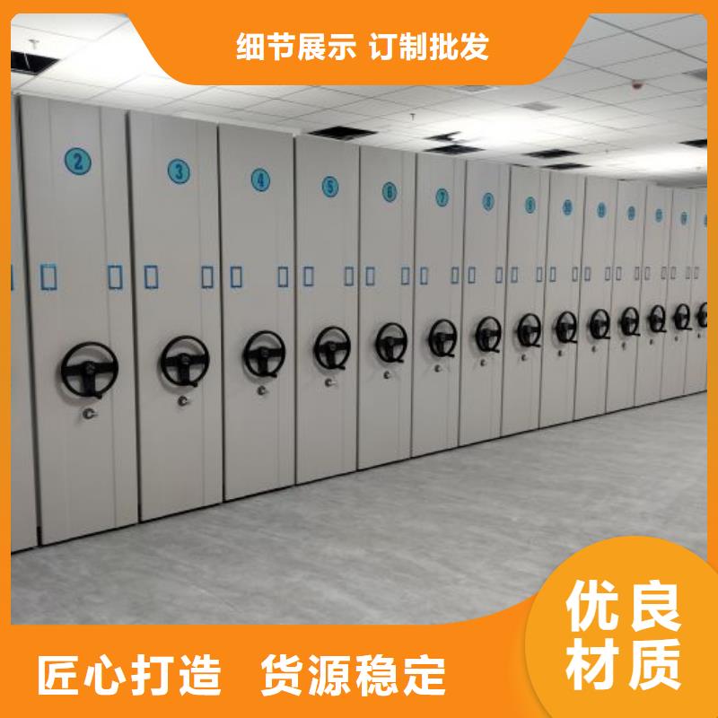 实力厂家贵重活动密集架