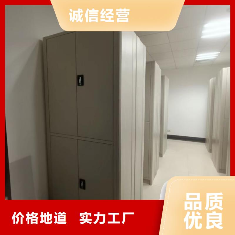档案室手摇密集架现货定做