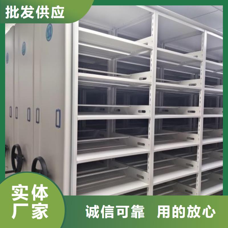 手动密集架-智能密集柜原料层层筛选