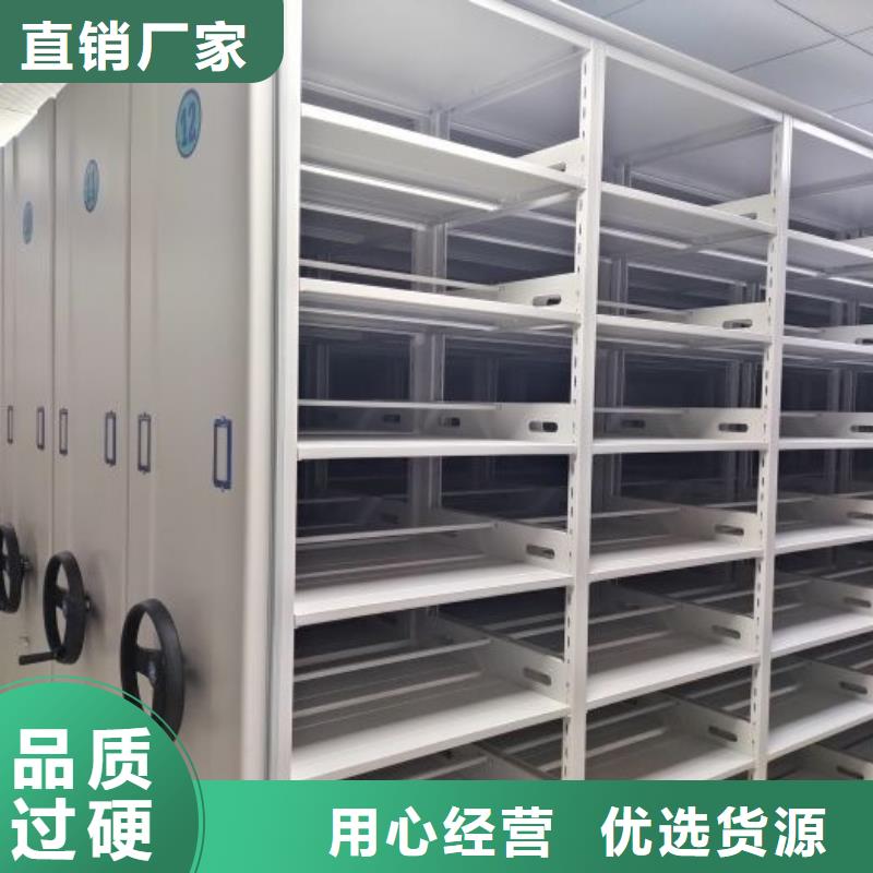 【图】手摇式密集柜生产厂家