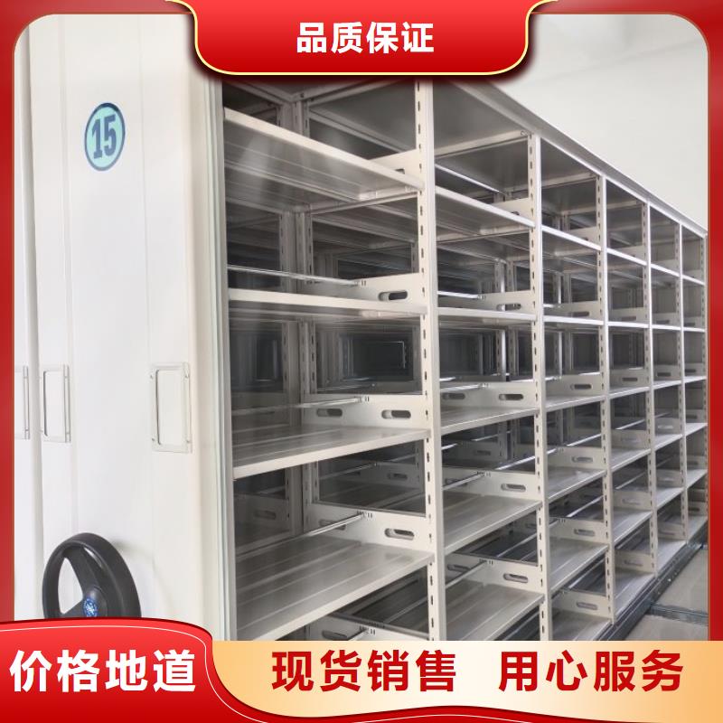 【图】手摇式密集柜生产厂家