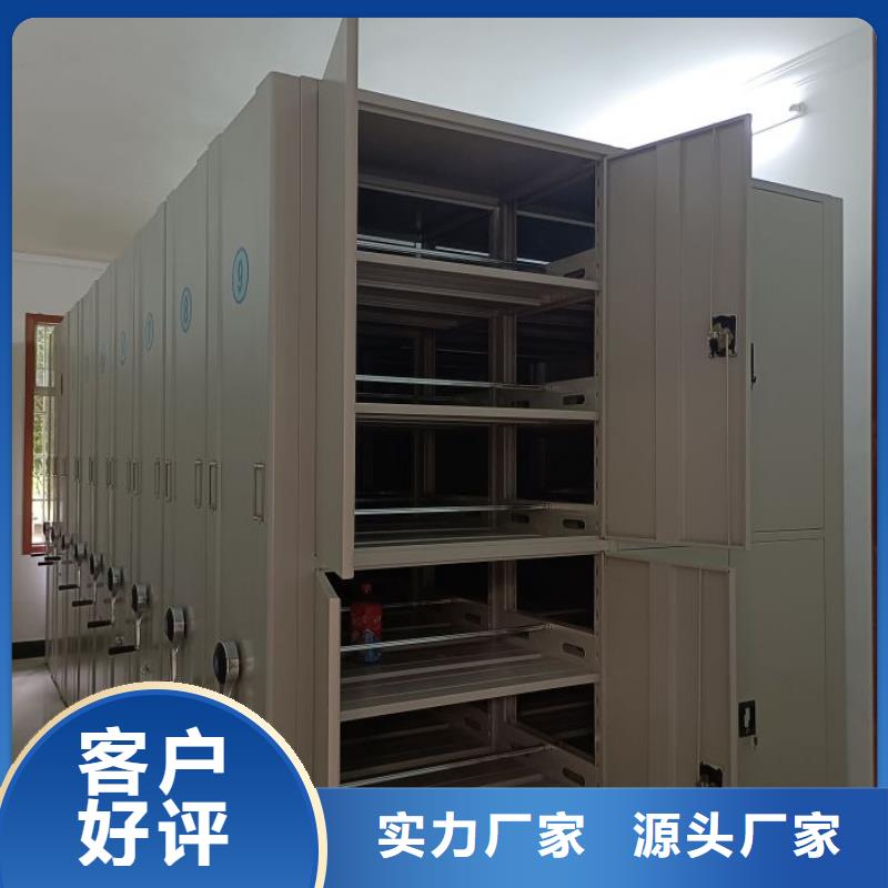 哪个厂家好【鑫康】加固型密集架