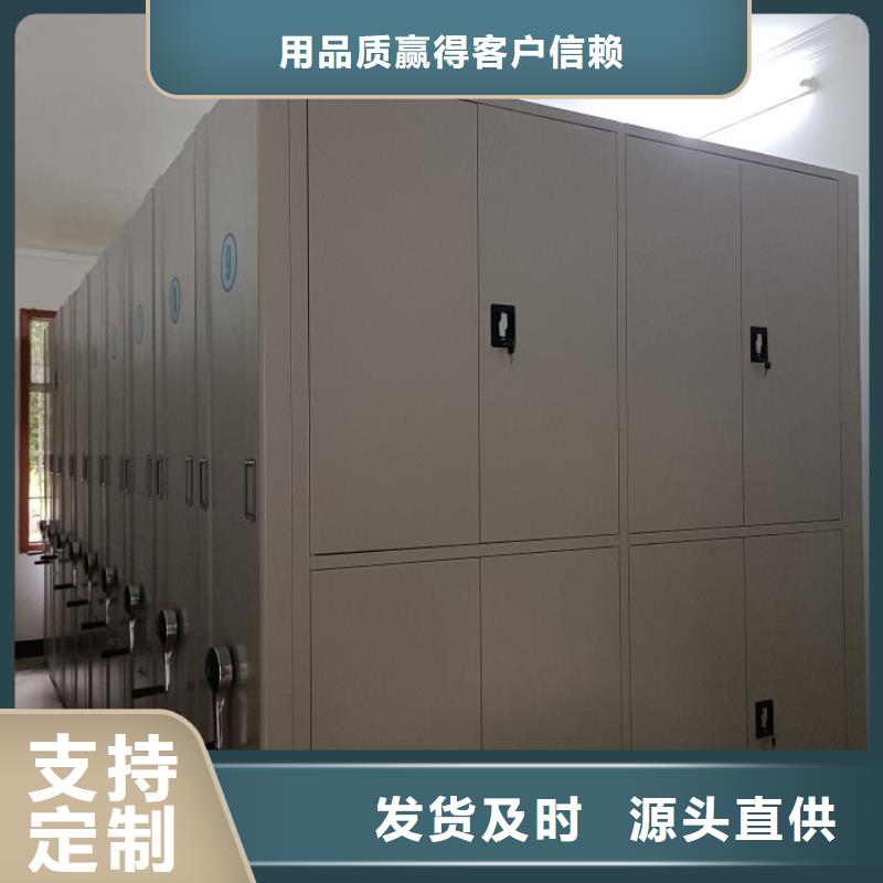 厂家供应【鑫康】机械式手摇密集柜