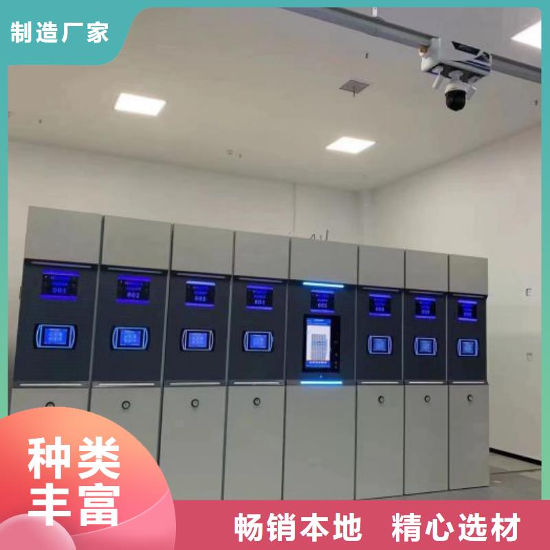 网上专卖【鑫康】实物留样密集柜