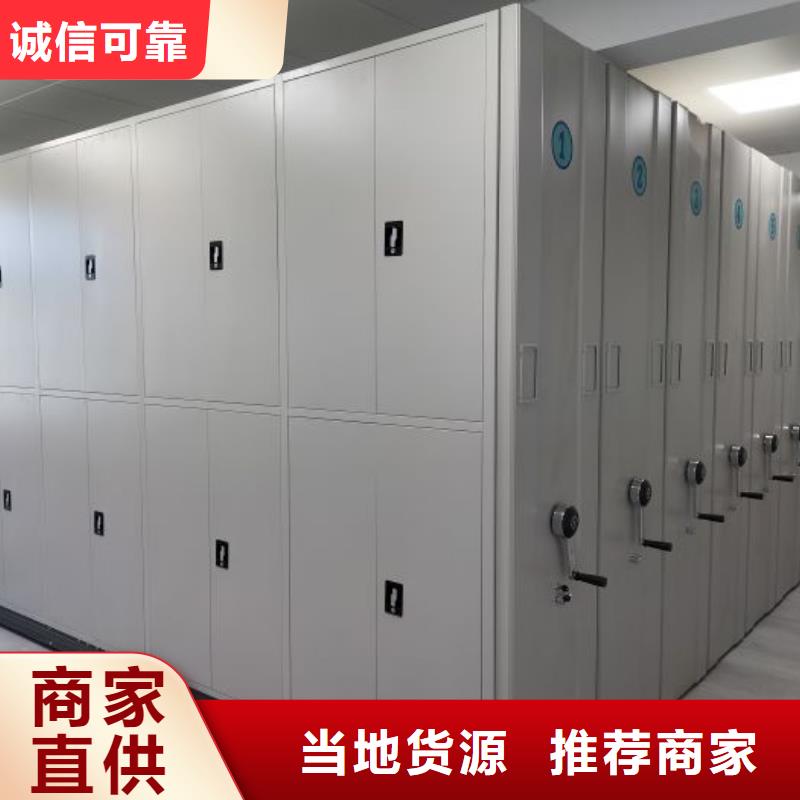 厂家供应【鑫康】机械式手摇密集柜