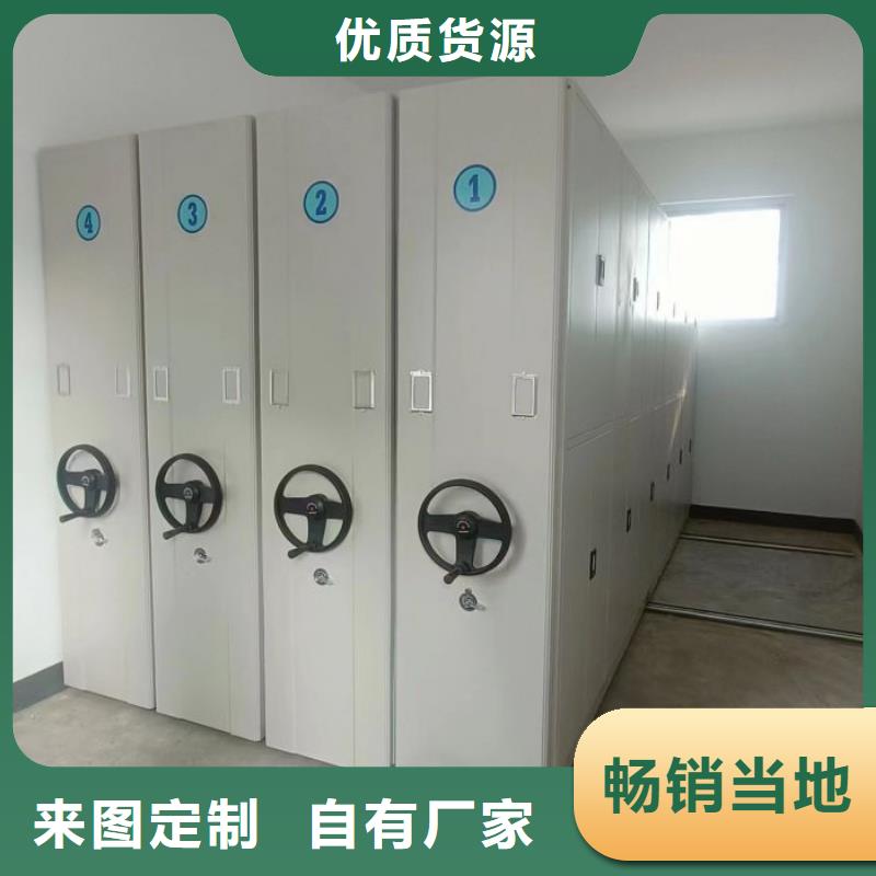 手动密集柜手摇式档案密集架厂家规格全