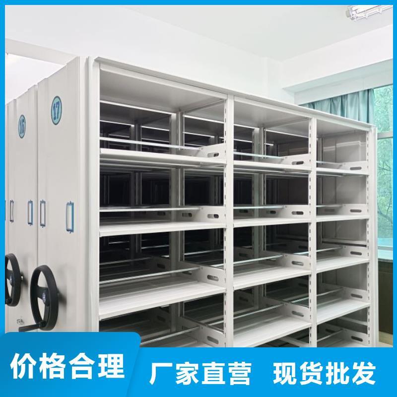 相传【鑫康】五指山市圆盘式档案密集架