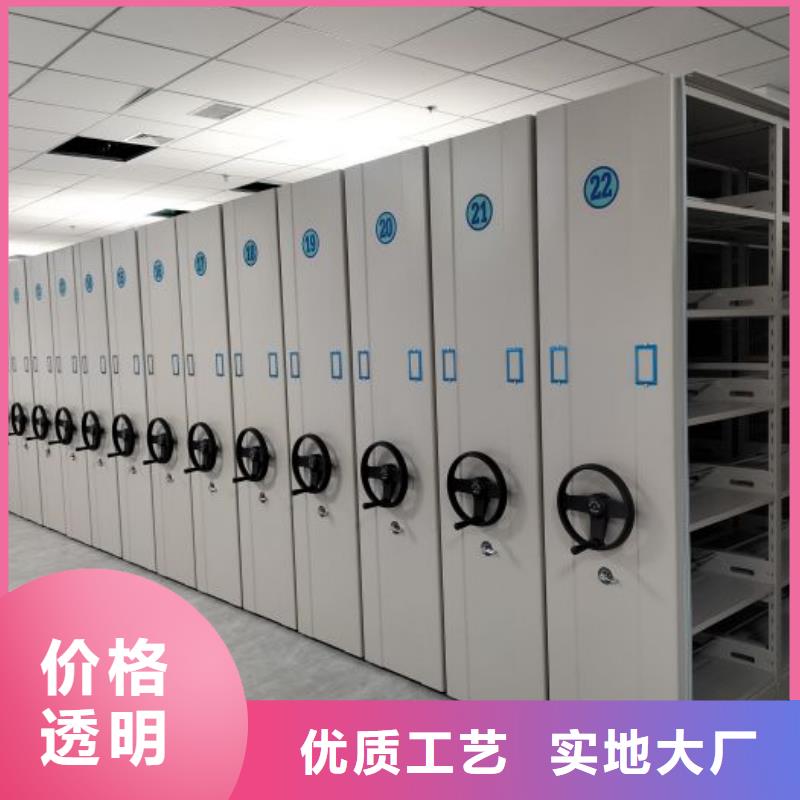 产品使用有哪些基本性能要求【鑫康】手摇密集移动柜