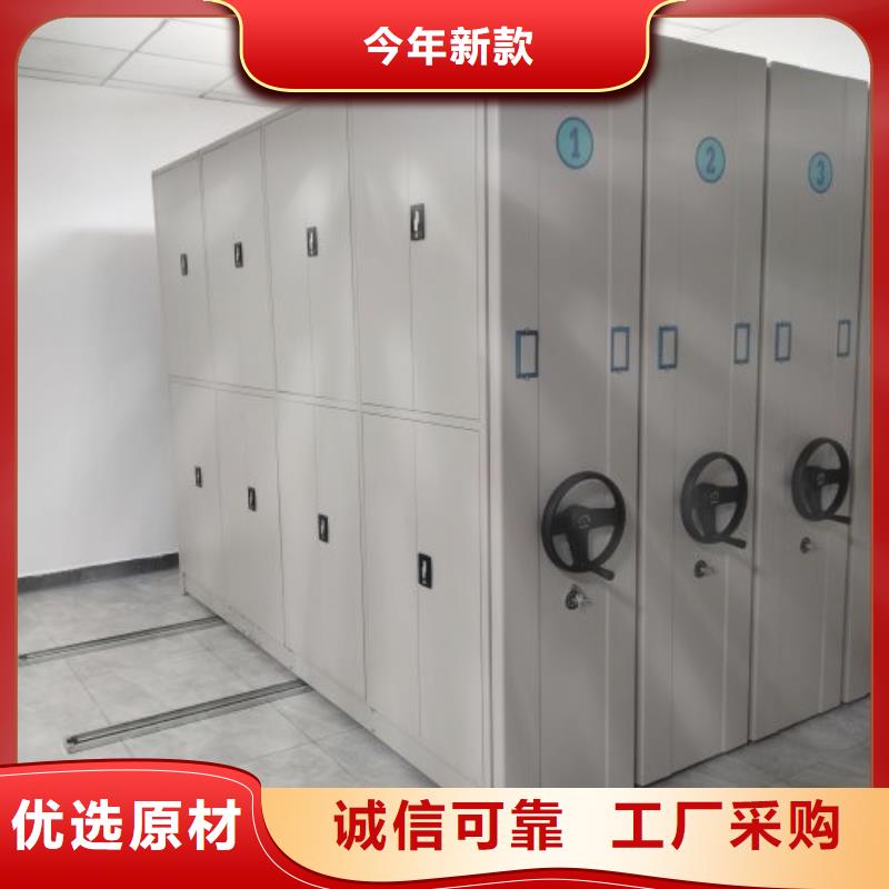 联系电话【鑫康】乐东县档案存放密集柜