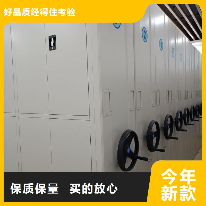 相传【鑫康】五指山市圆盘式档案密集架