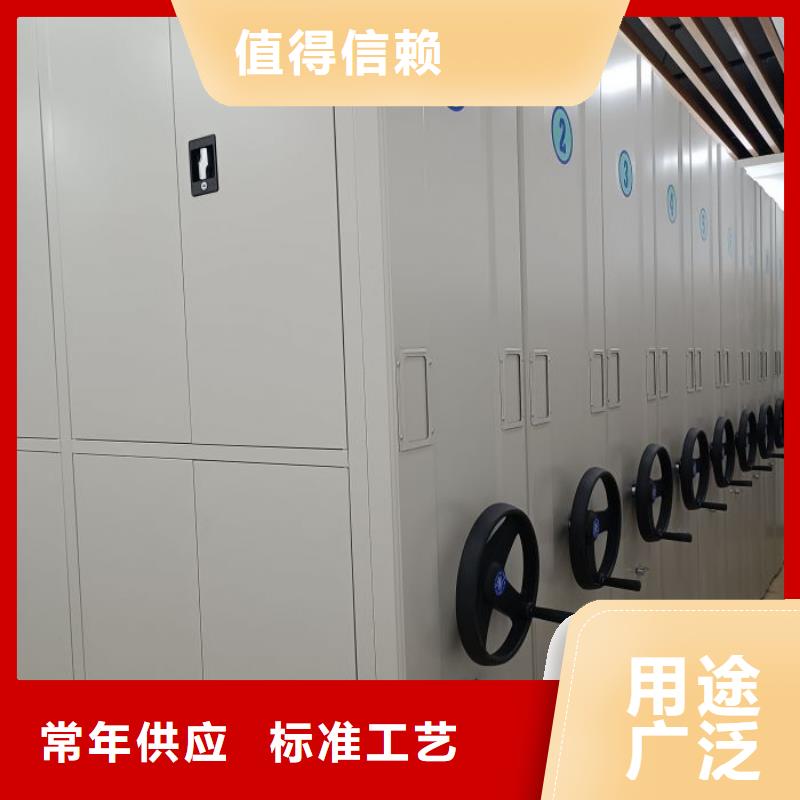 产品使用有哪些基本性能要求【鑫康】手摇密集移动柜