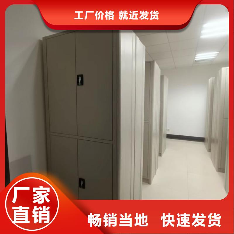 联系电话【鑫康】乐东县档案存放密集柜