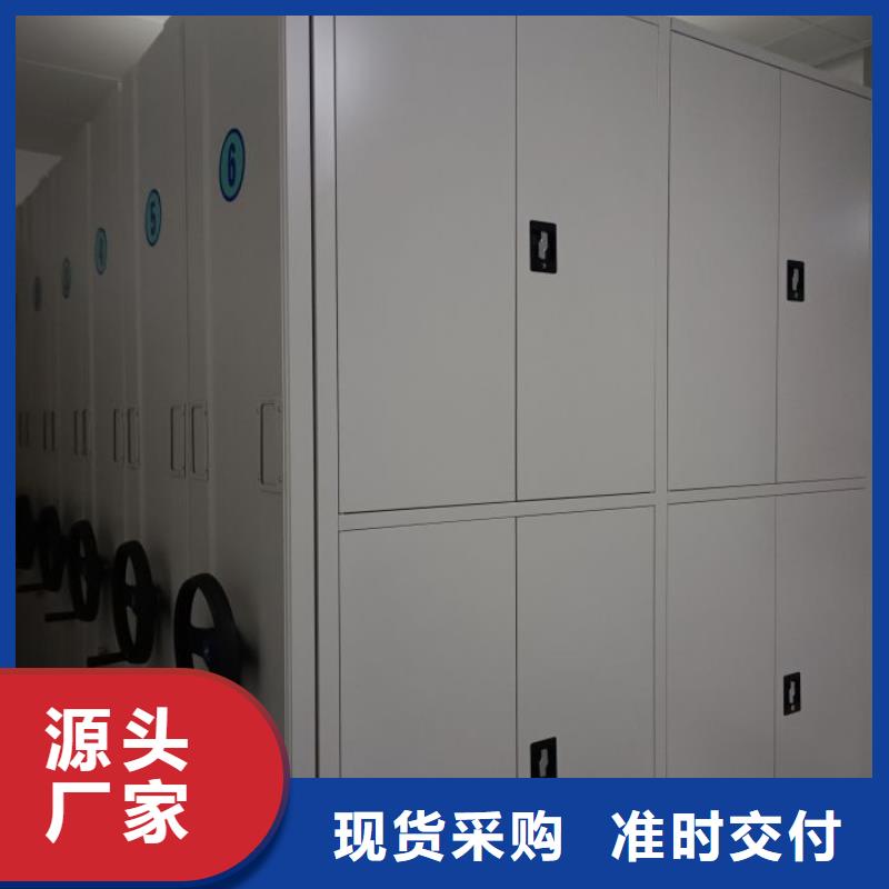 用心做事【鑫康】智能电动密集柜