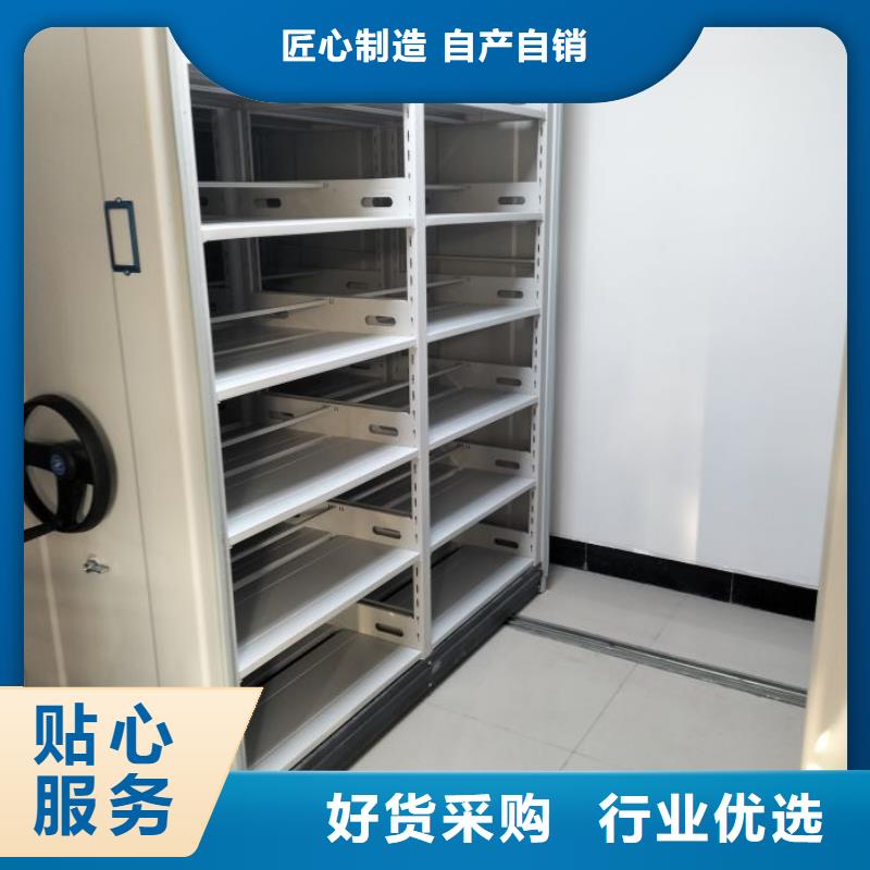相传【鑫康】五指山市圆盘式档案密集架