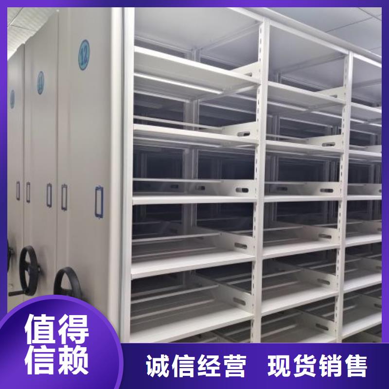 联系电话【鑫康】乐东县档案存放密集柜