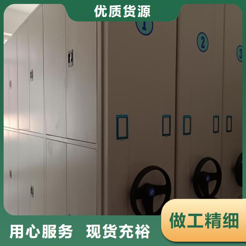 产品使用有哪些基本性能要求【鑫康】手摇密集移动柜