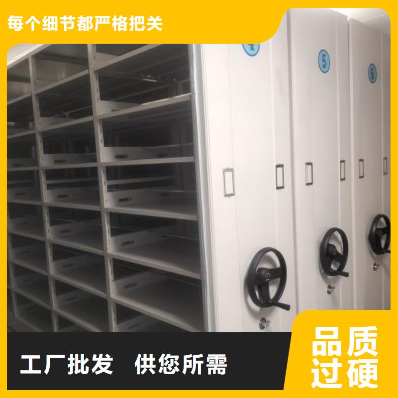 产品使用有哪些基本性能要求【鑫康】手摇密集移动柜