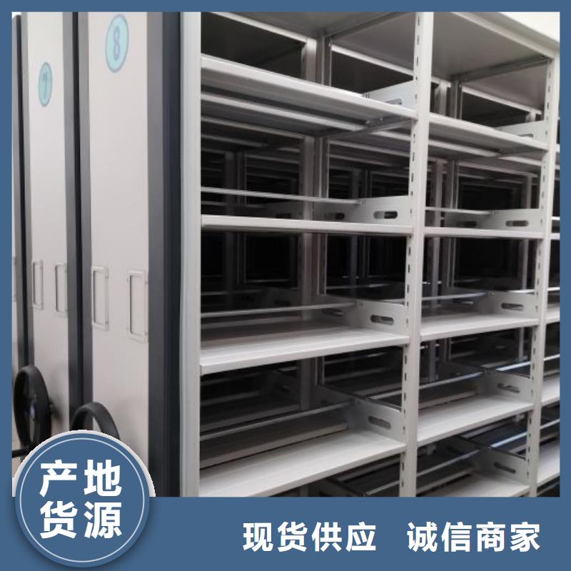 顾客至上【鑫康】电脑控制密集架