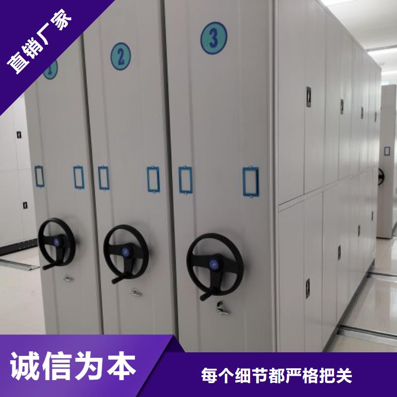 顾客至上【鑫康】电脑控制密集架