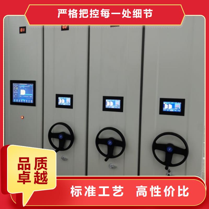 行业内的集中竞争态势【鑫康】图书馆密集架