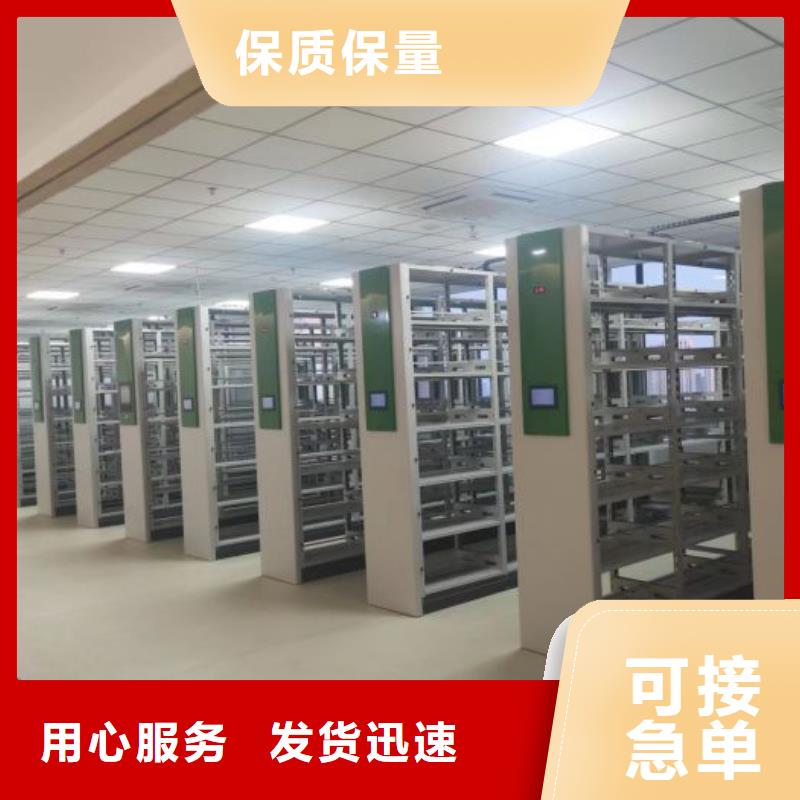 产品的区分鉴别方法【鑫康】电动智能型密集柜
