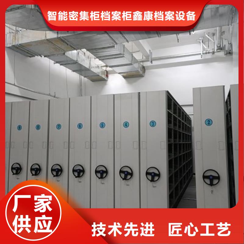 零售多少钱【鑫康】密集书架