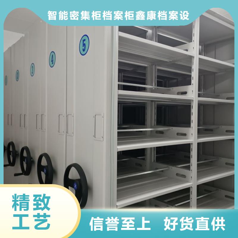 施工案例【鑫康】密集手摇式移动柜