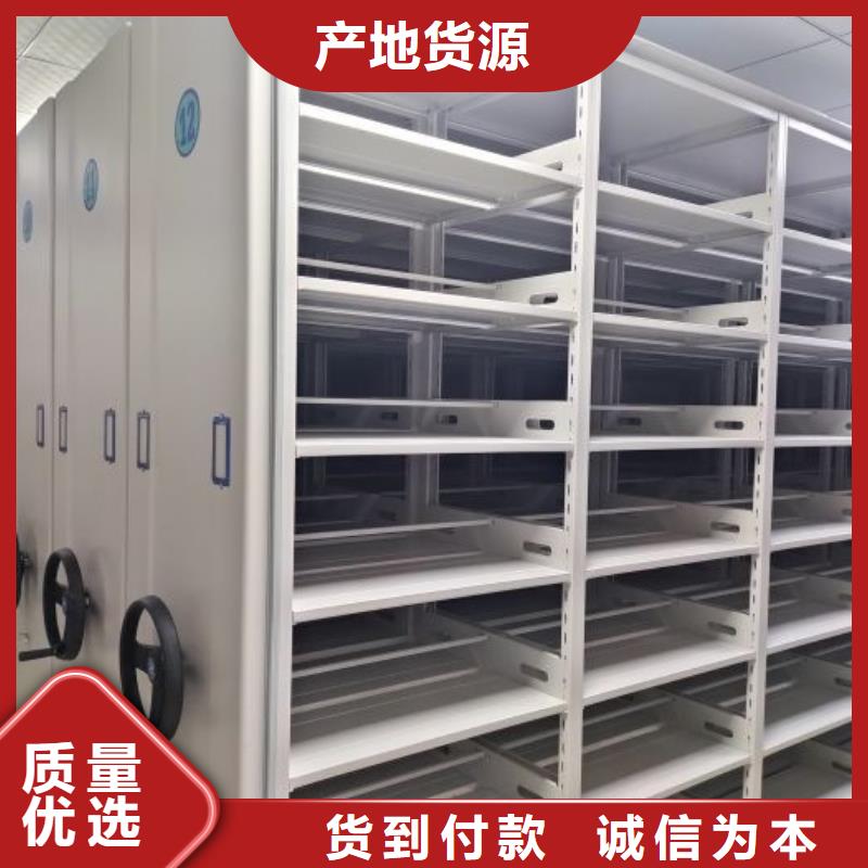 行业内的集中竞争态势【鑫康】图书馆密集架