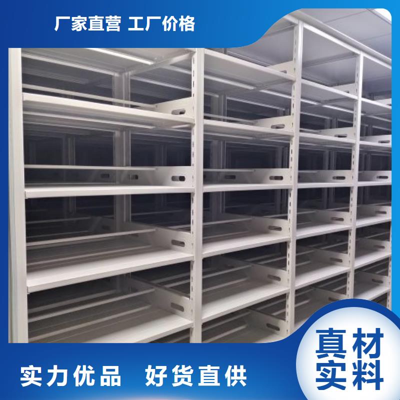 产品的区分鉴别方法【鑫康】电动智能型密集柜