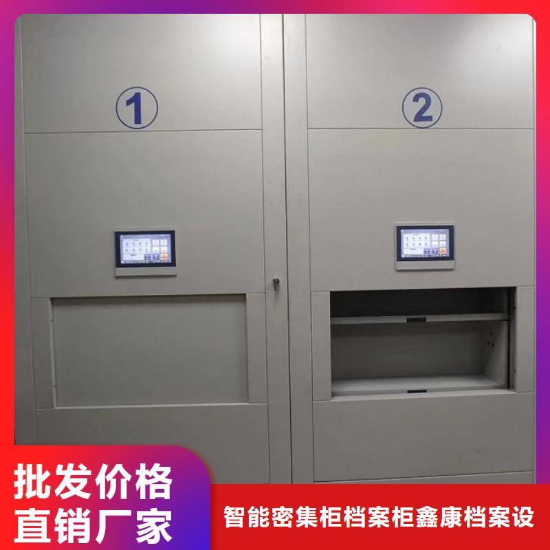 施工案例【鑫康】密集手摇式移动柜