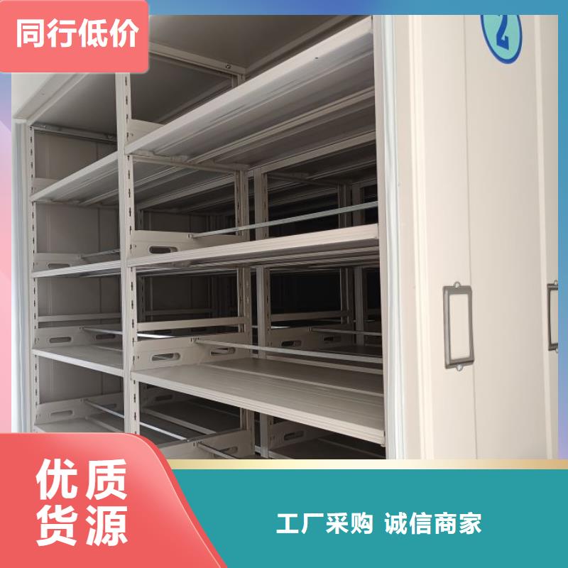 施工案例【鑫康】密集手摇式移动柜