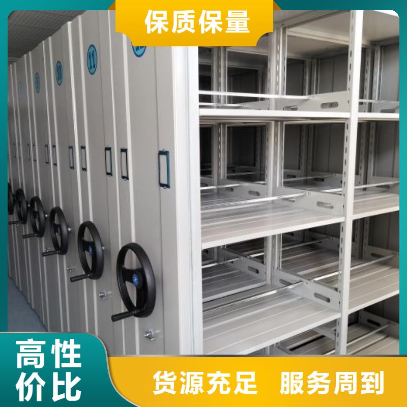 顾客至上【鑫康】电脑控制密集架