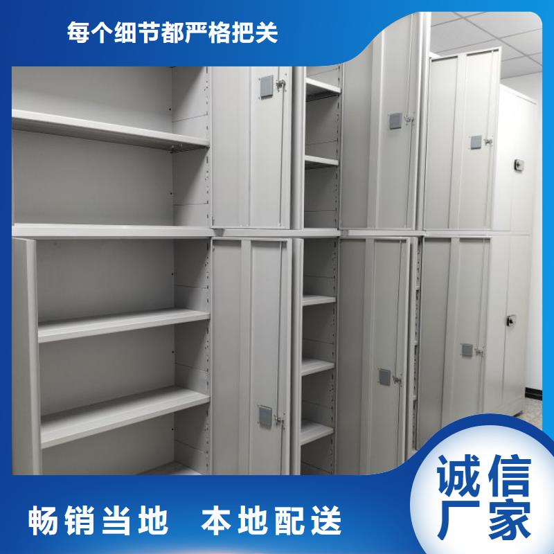 施工案例【鑫康】密集手摇式移动柜