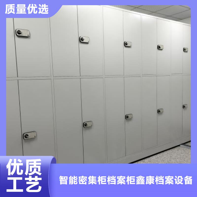 产品的区分鉴别方法【鑫康】电动智能型密集柜