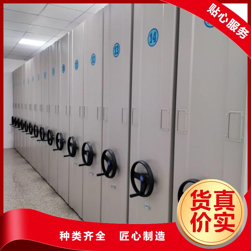 产品的区分鉴别方法【鑫康】电动智能型密集柜