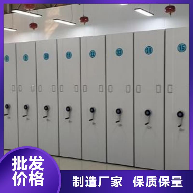 产品的区分鉴别方法【鑫康】电动智能型密集柜